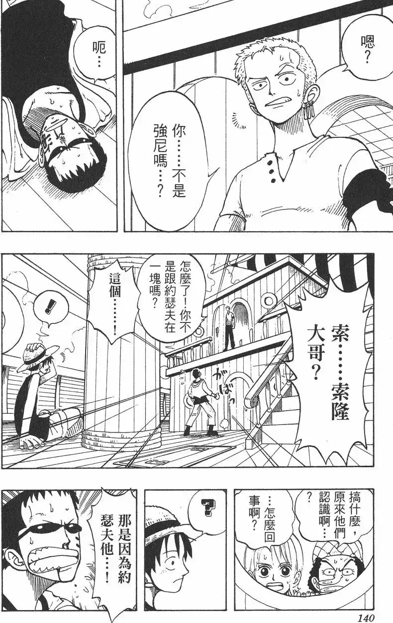 第140页