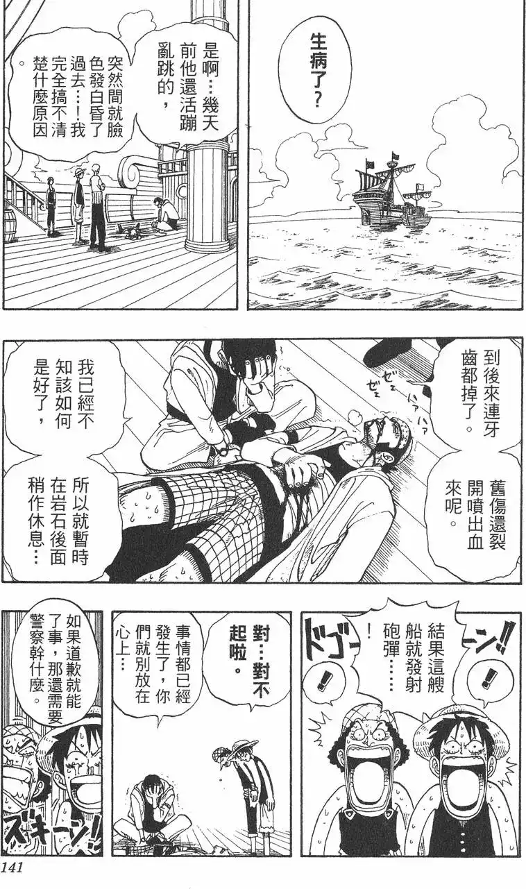 第141页