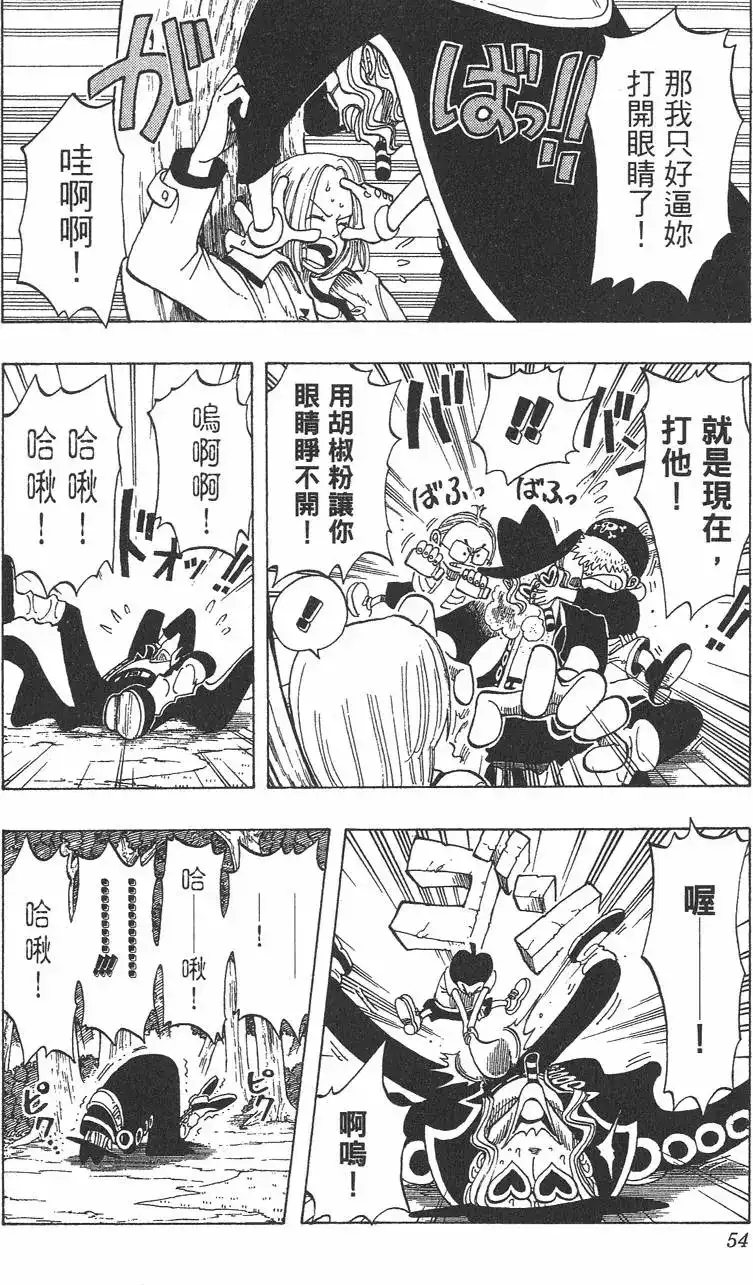 第54页