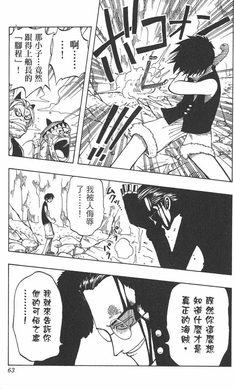 第63页