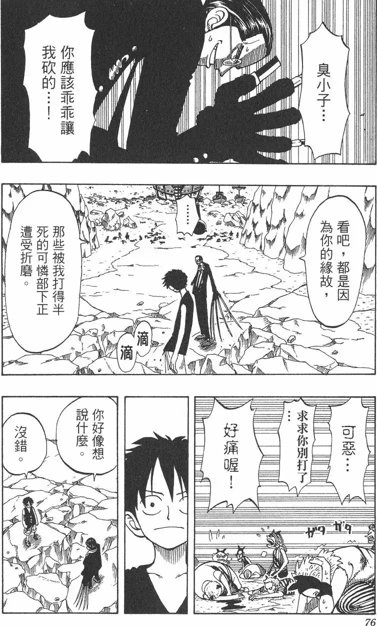 第76页