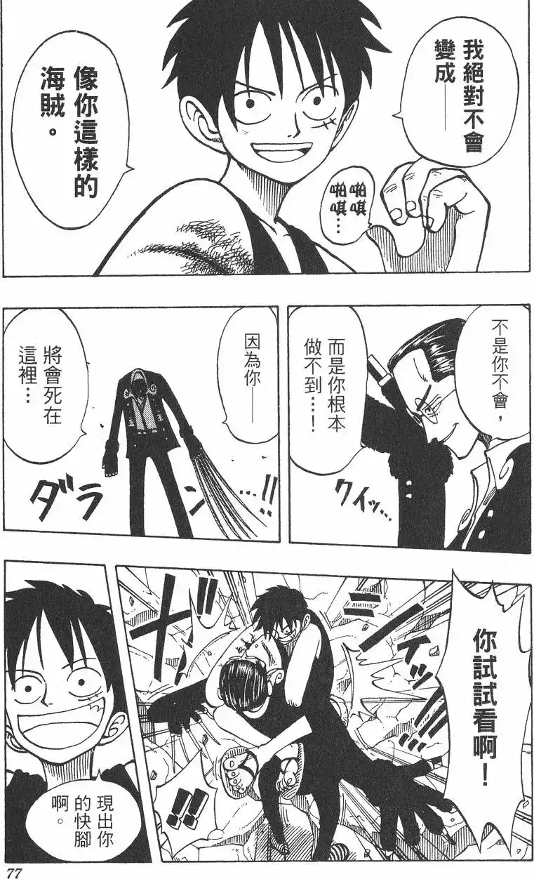 第77页
