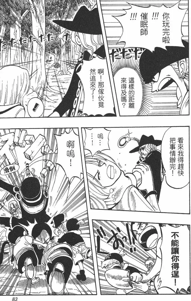 第83页