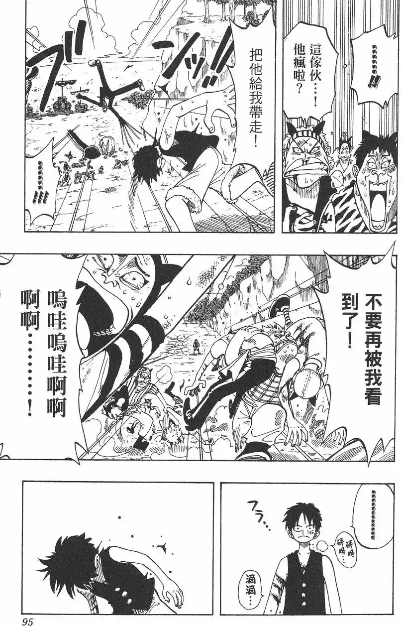 第95页