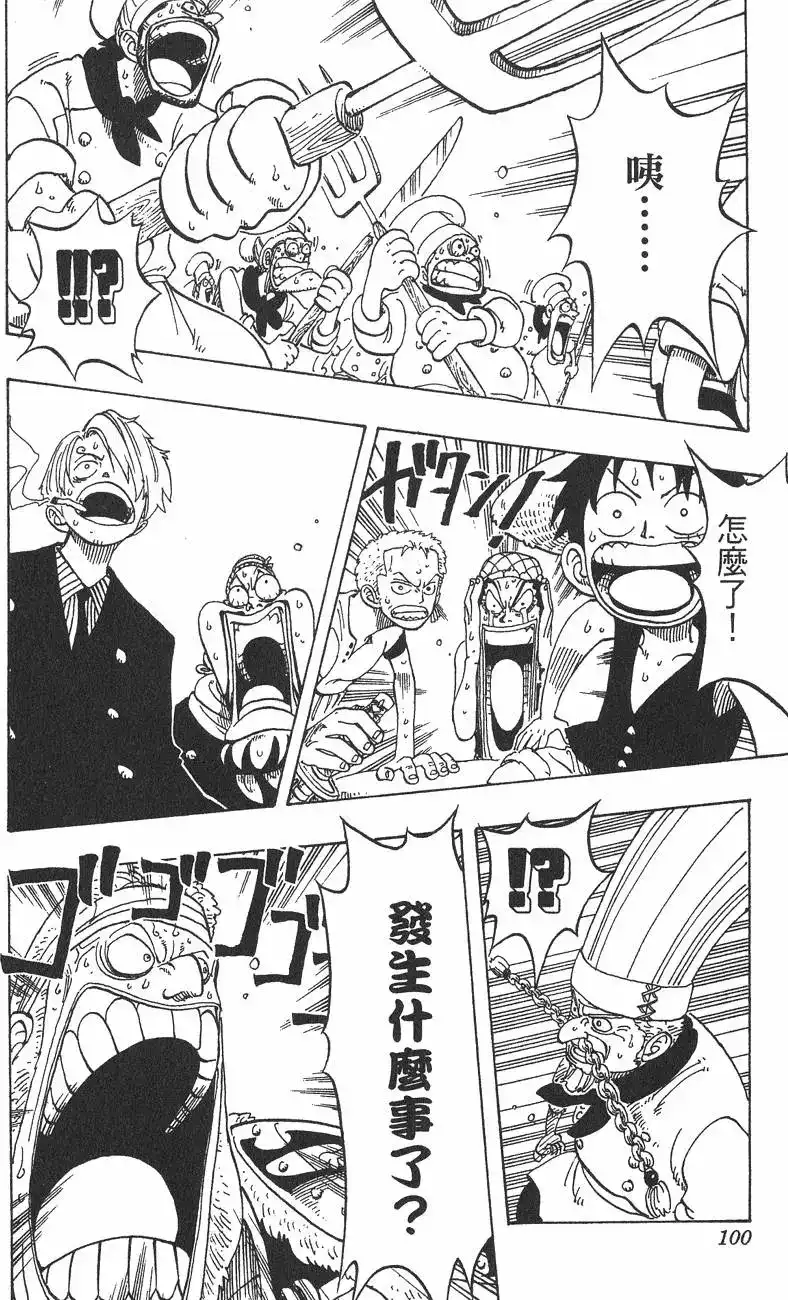 第100页