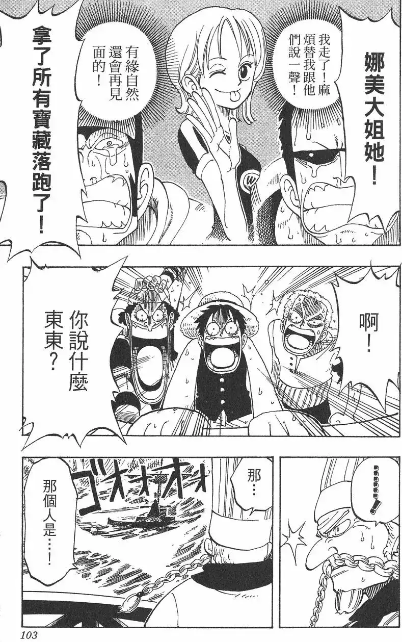 第103页