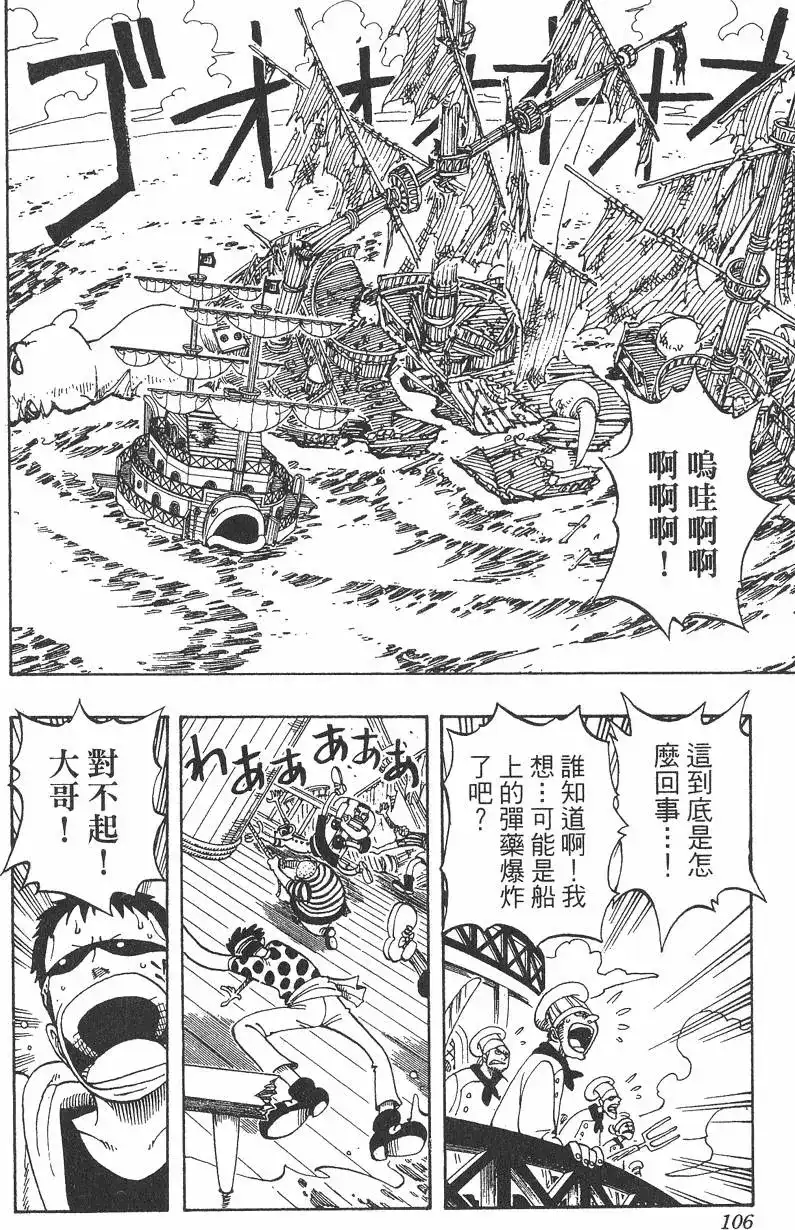 第106页