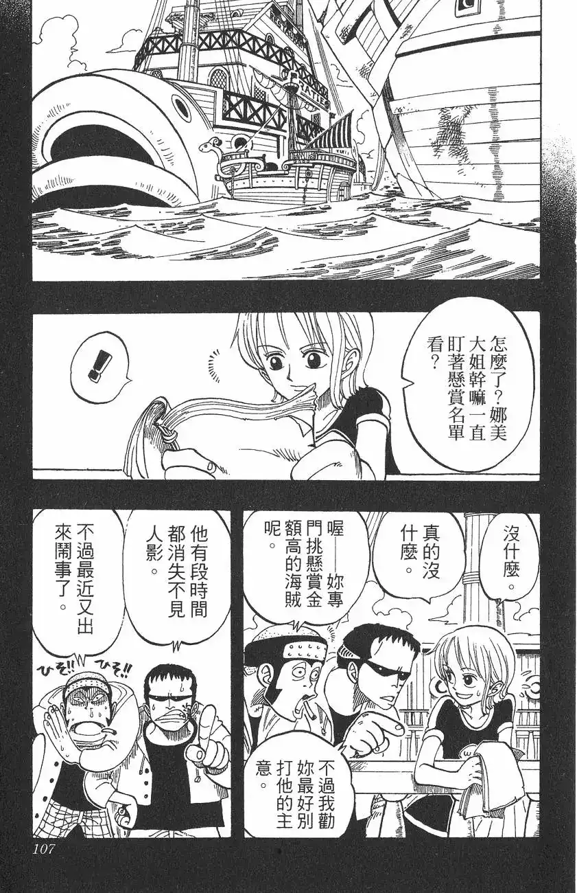 第107页