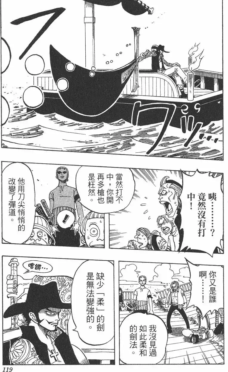 第119页