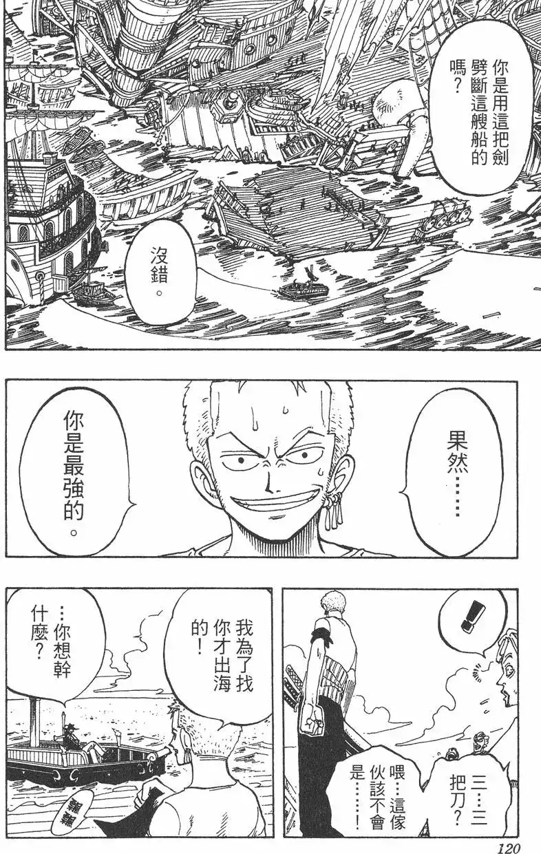 第120页