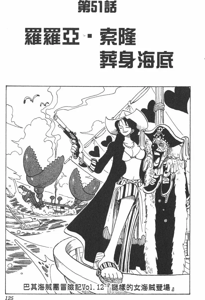 第125页