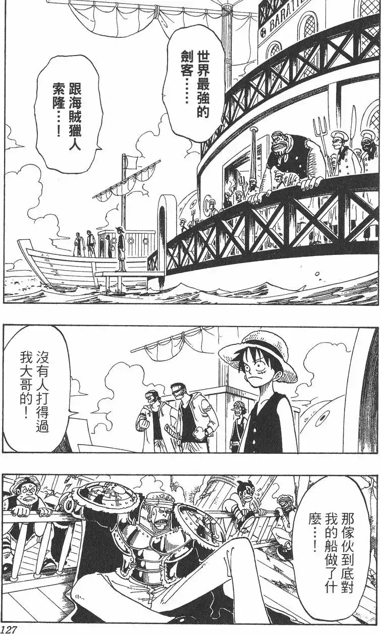 第127页