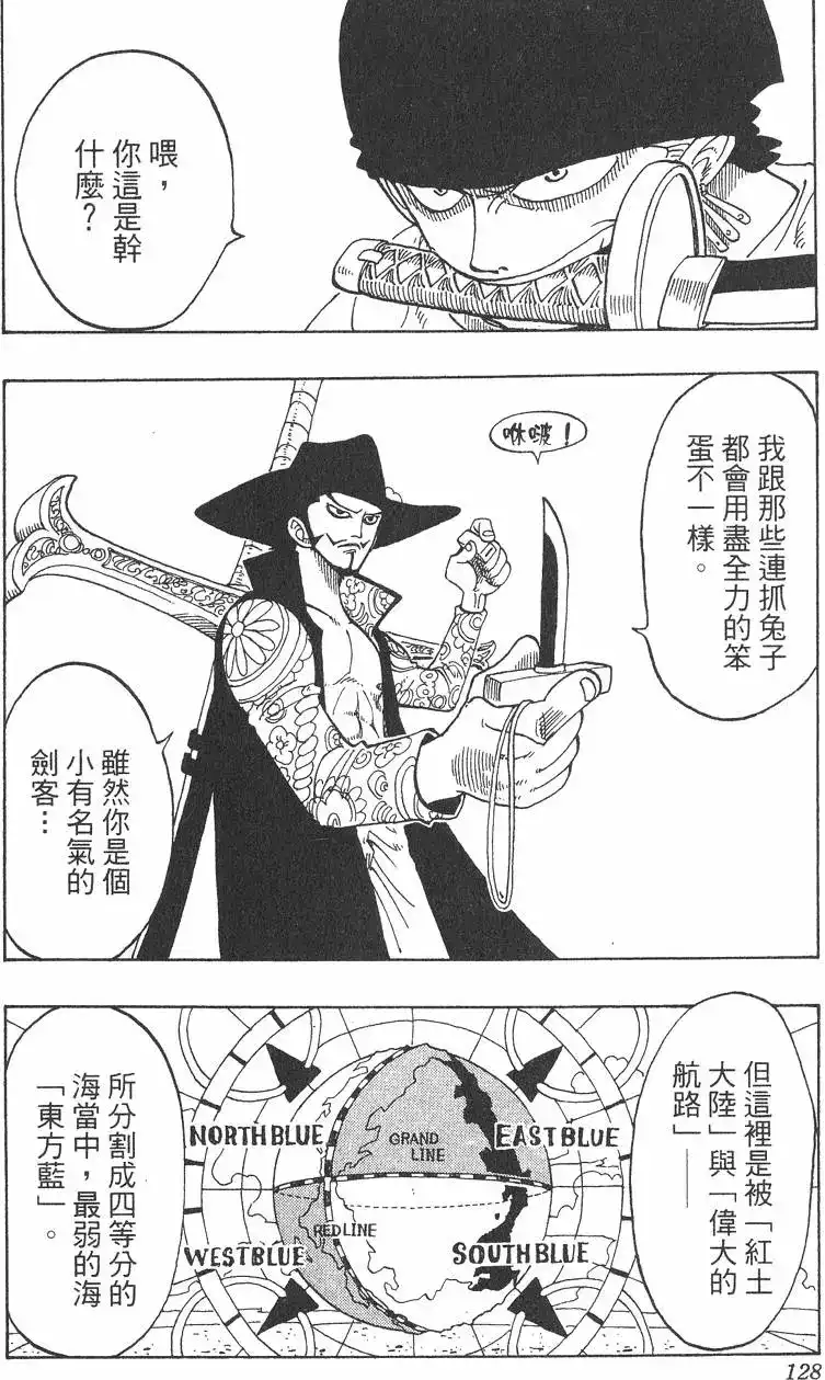 第128页
