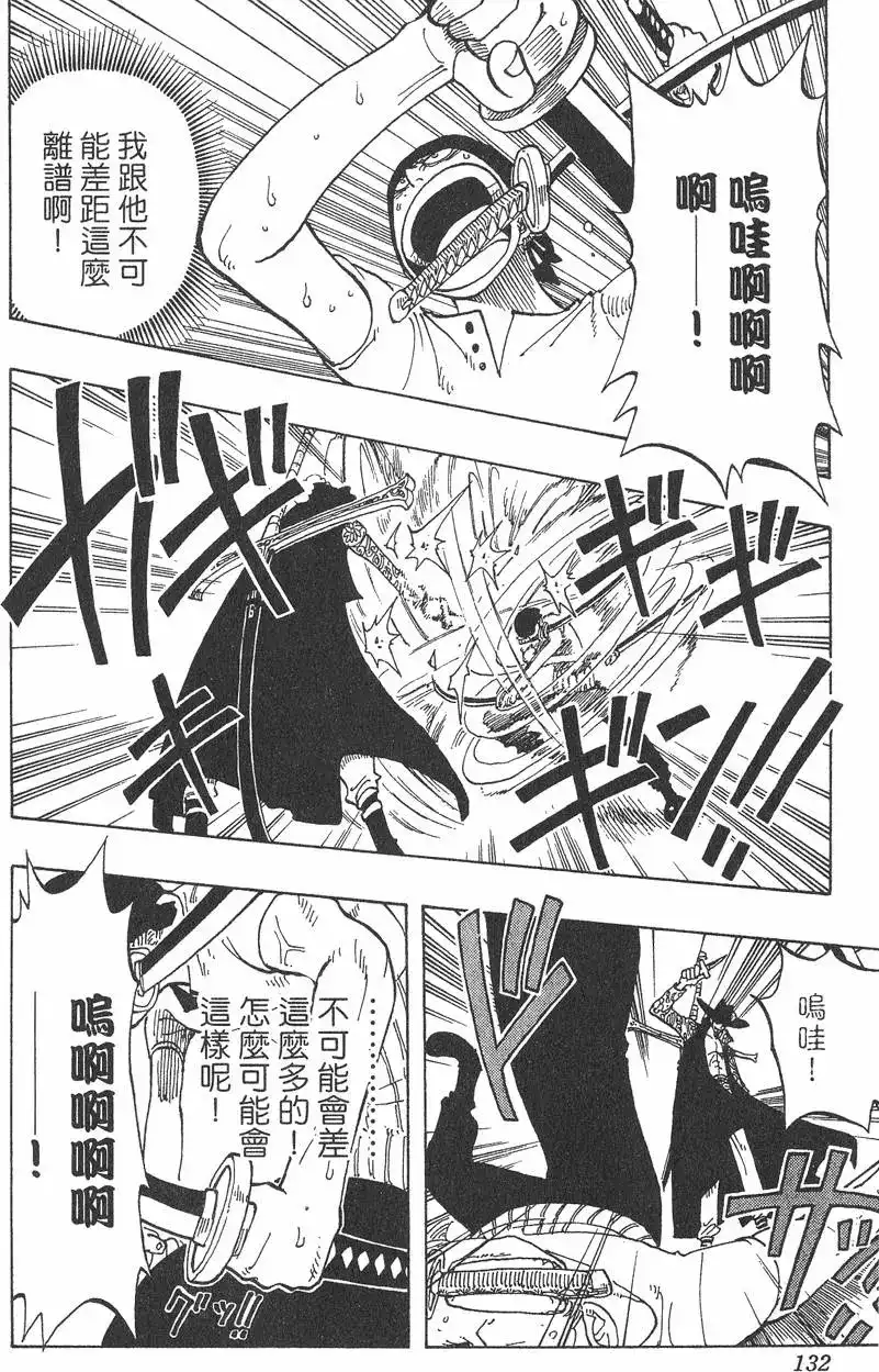 第132页