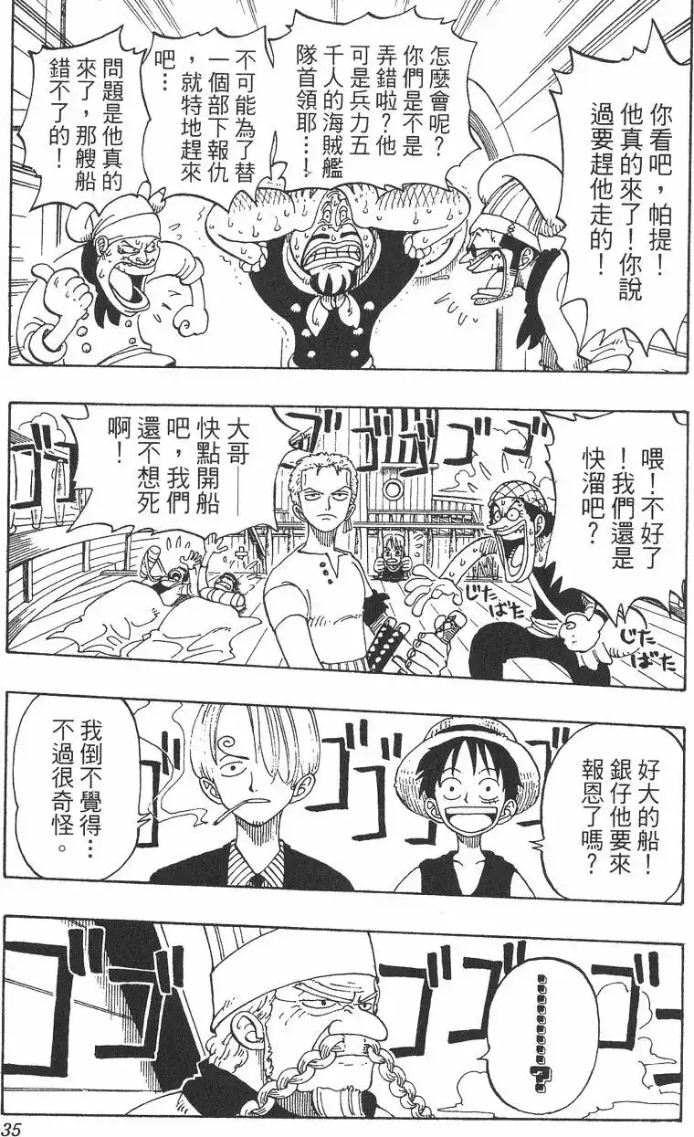 第35页