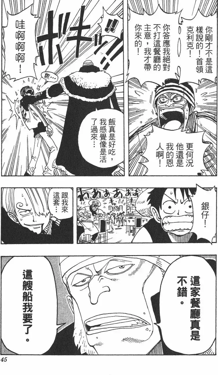 第45页