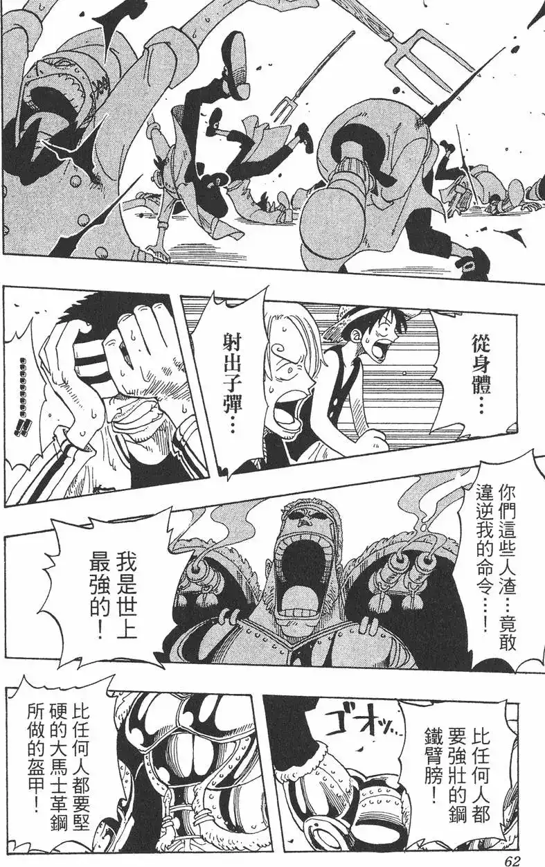 第62页