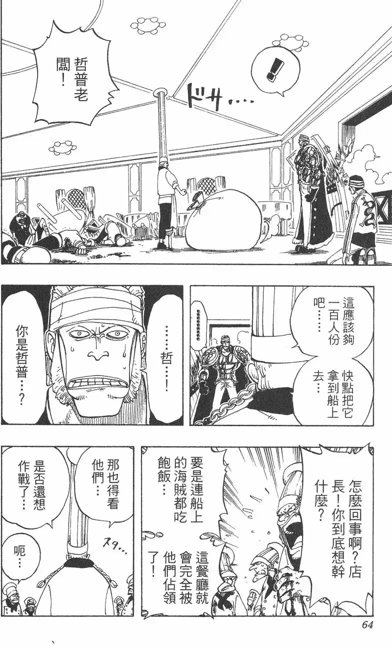 第64页