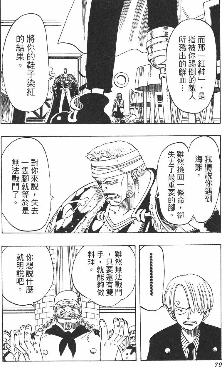 第70页