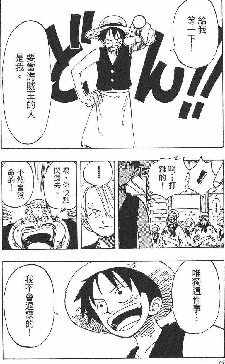 第74页