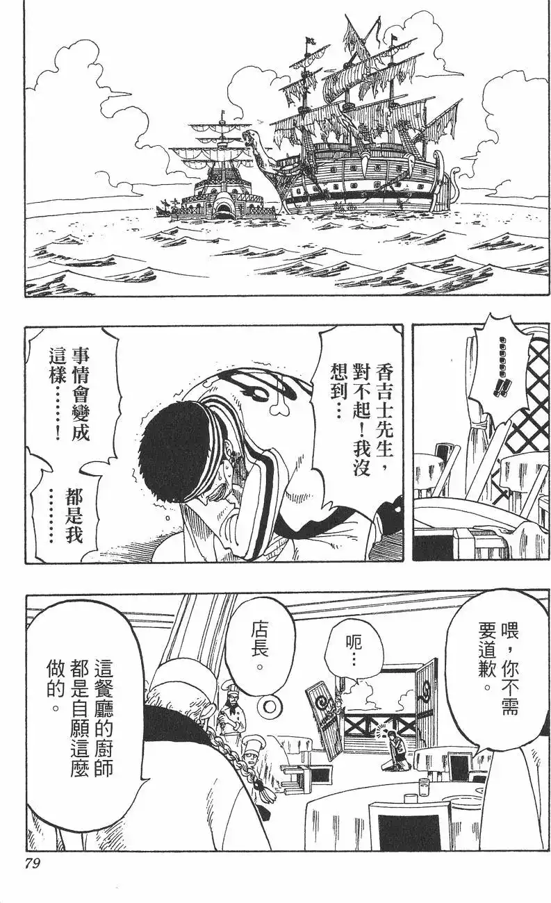 第79页