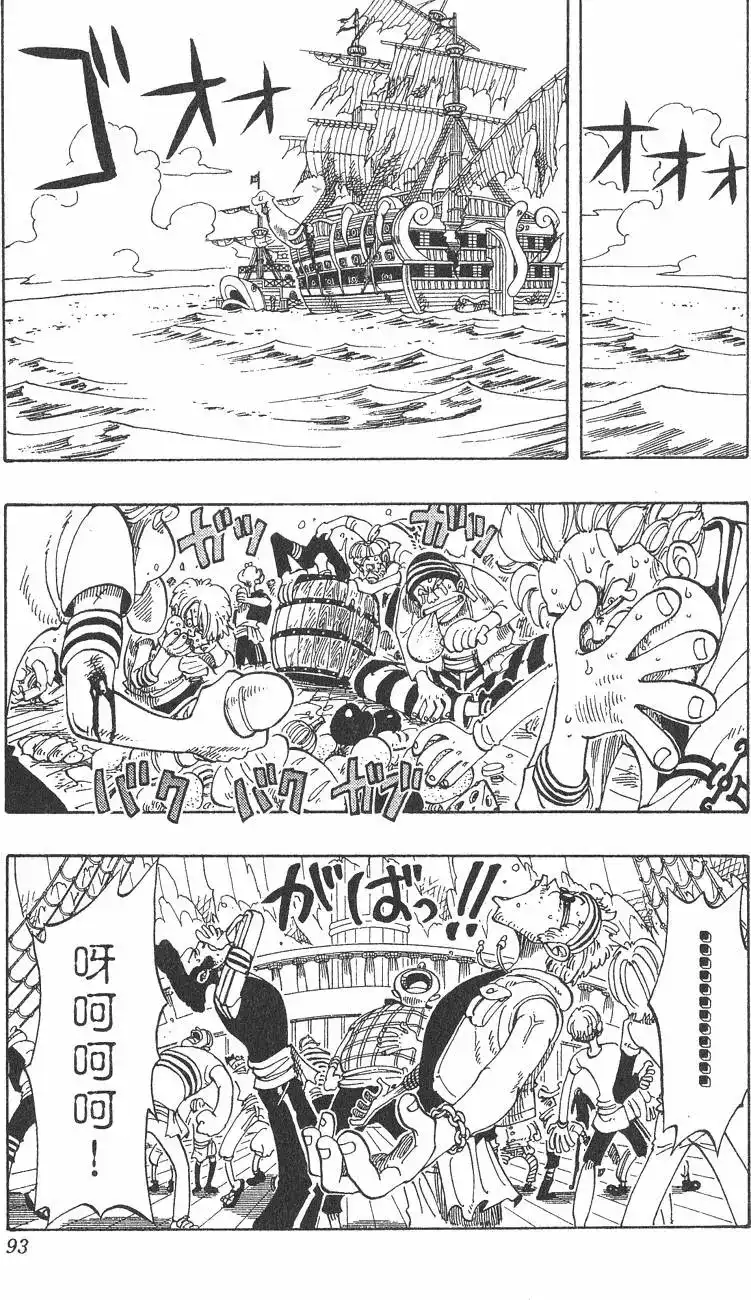 第93页