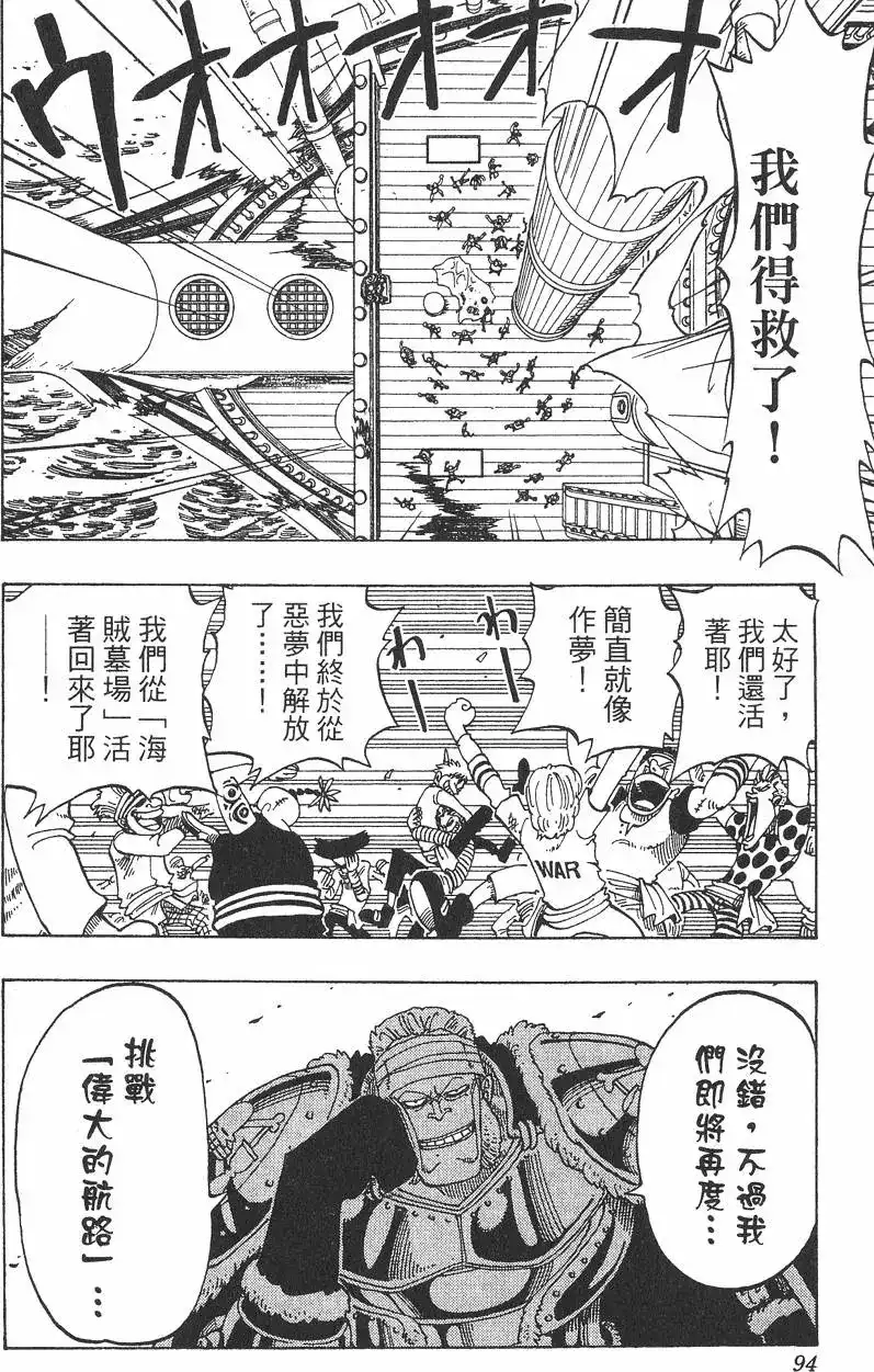 第94页
