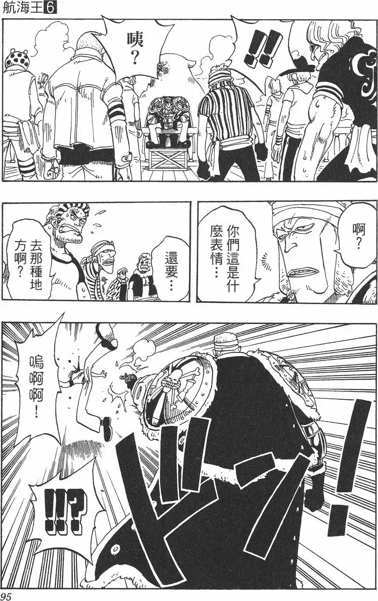 第95页