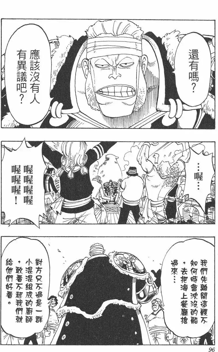 第96页