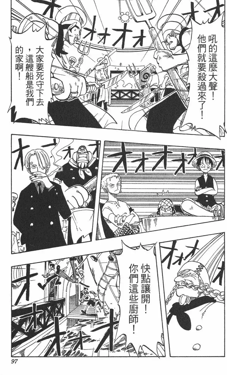 第97页
