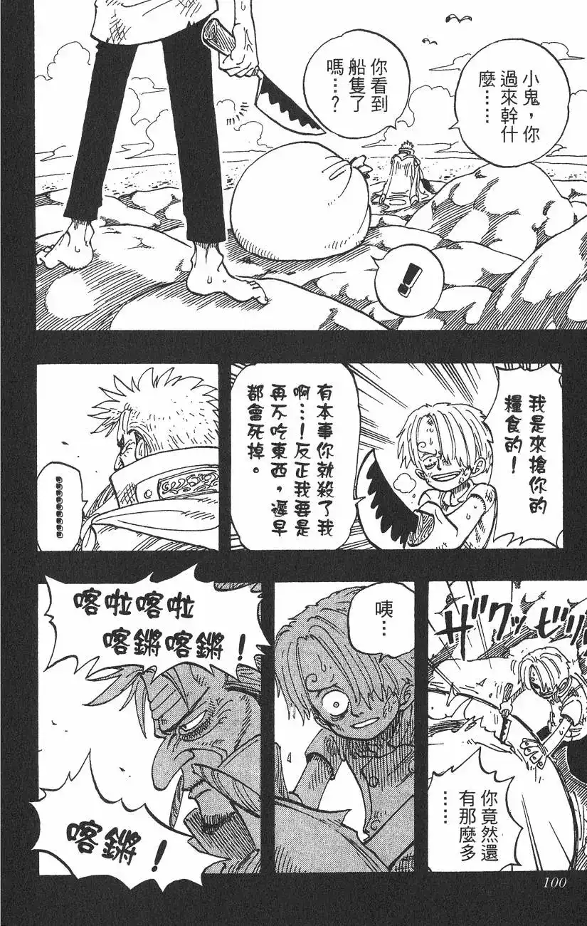 第100页