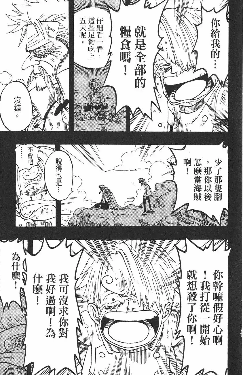 第103页