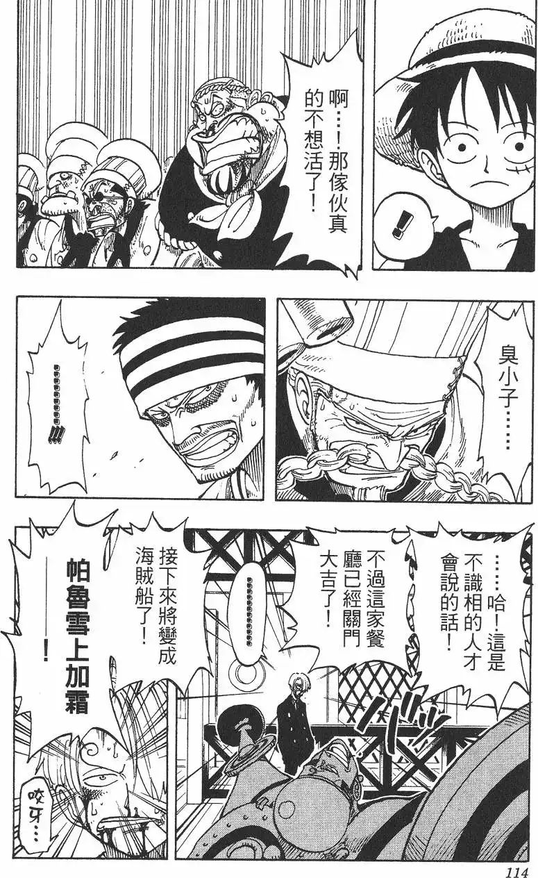 第114页