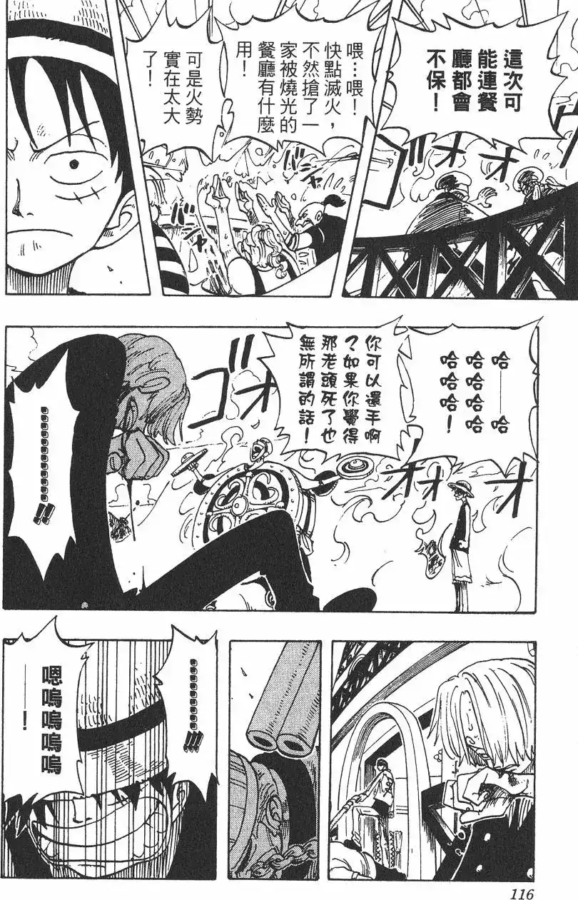 第116页