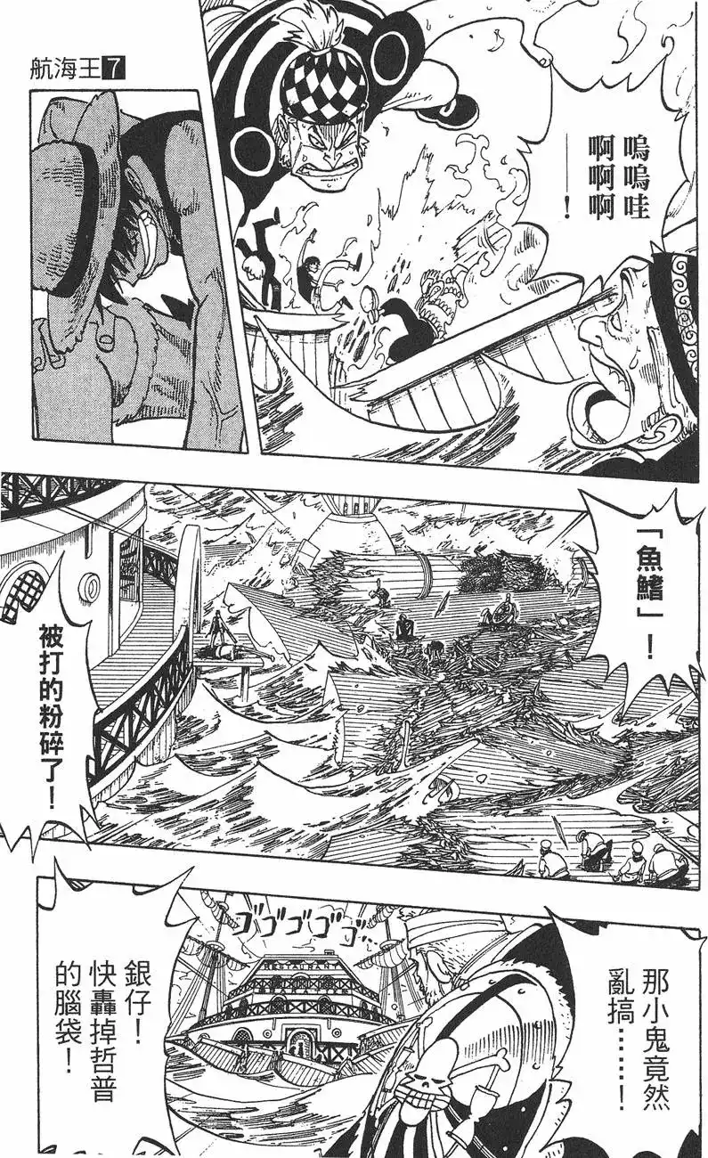 第119页