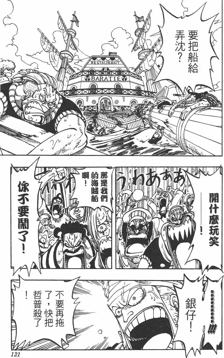 第121页