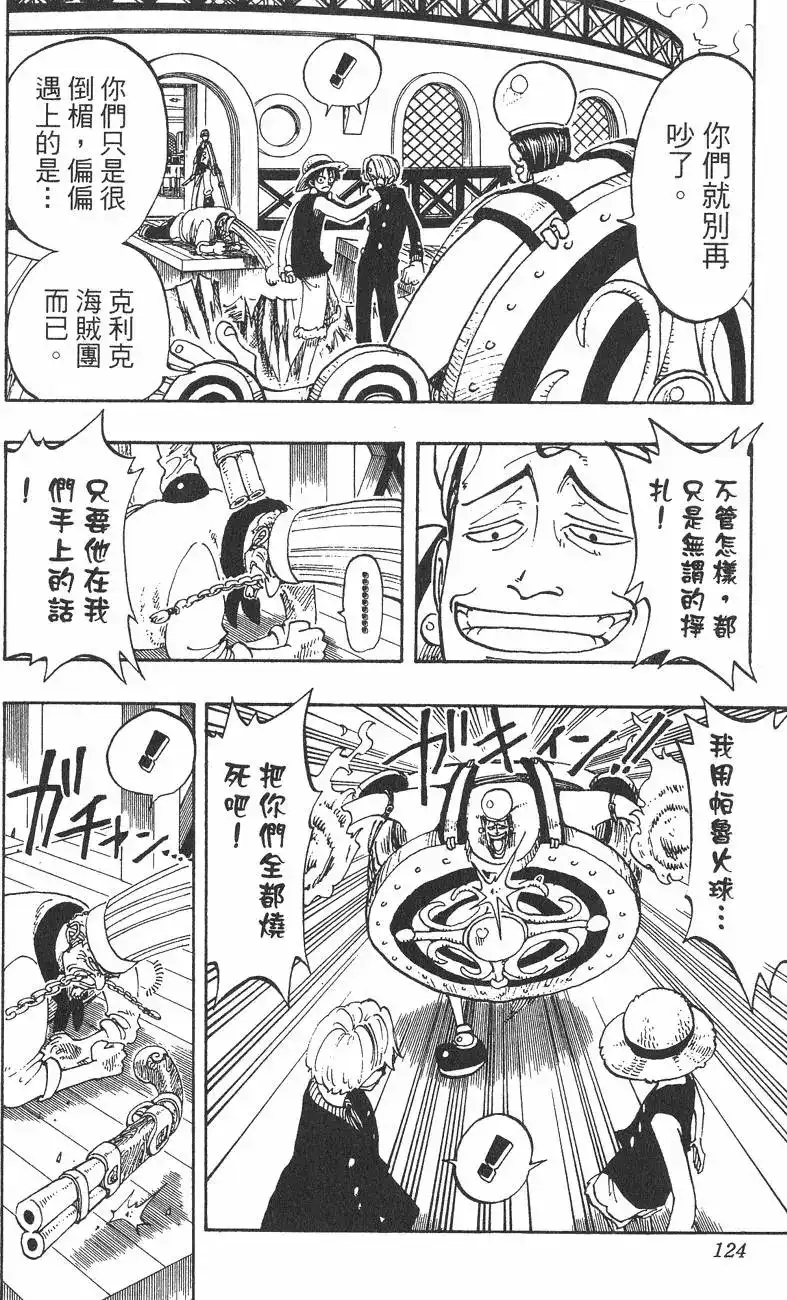 第124页