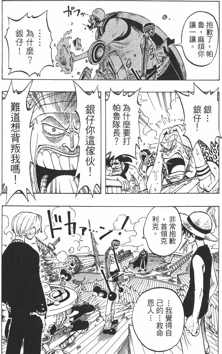 第126页
