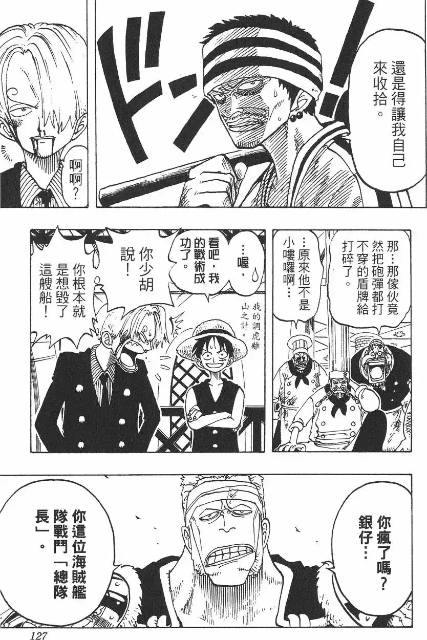 第127页