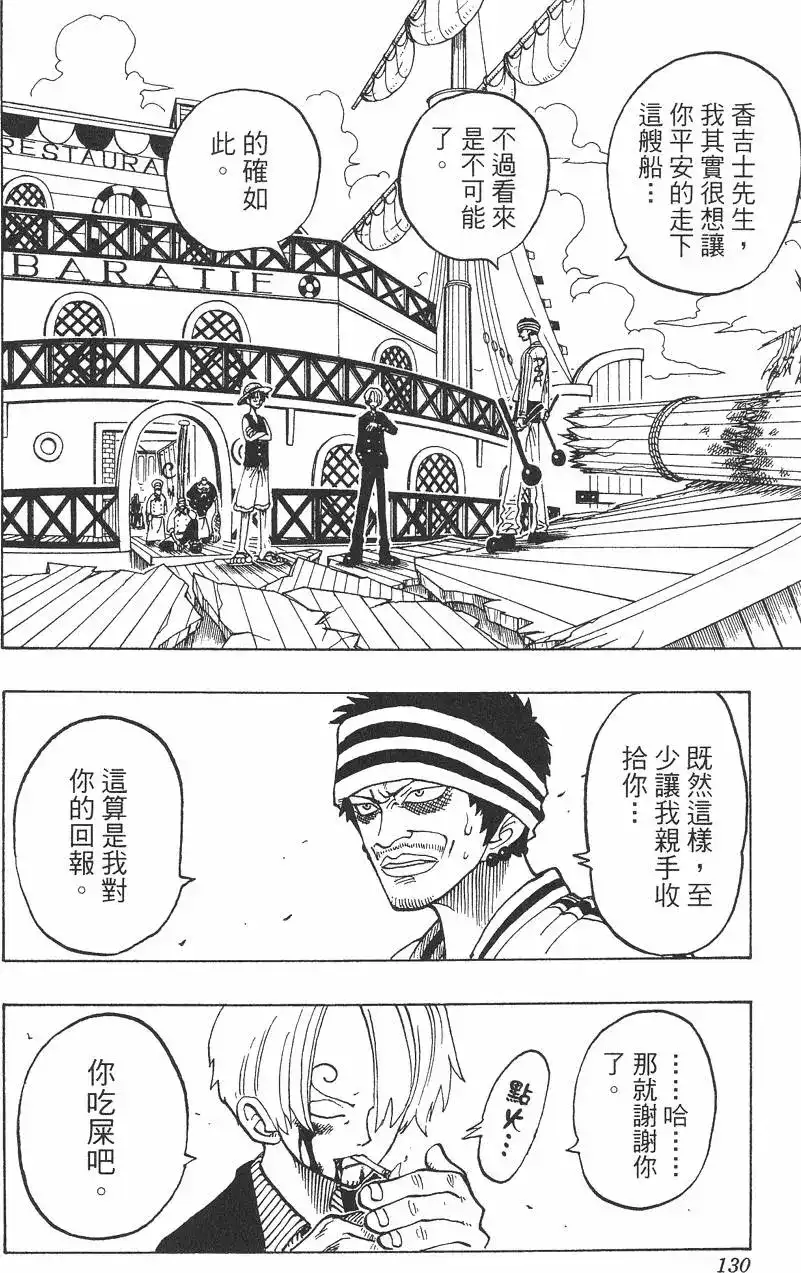 第130页