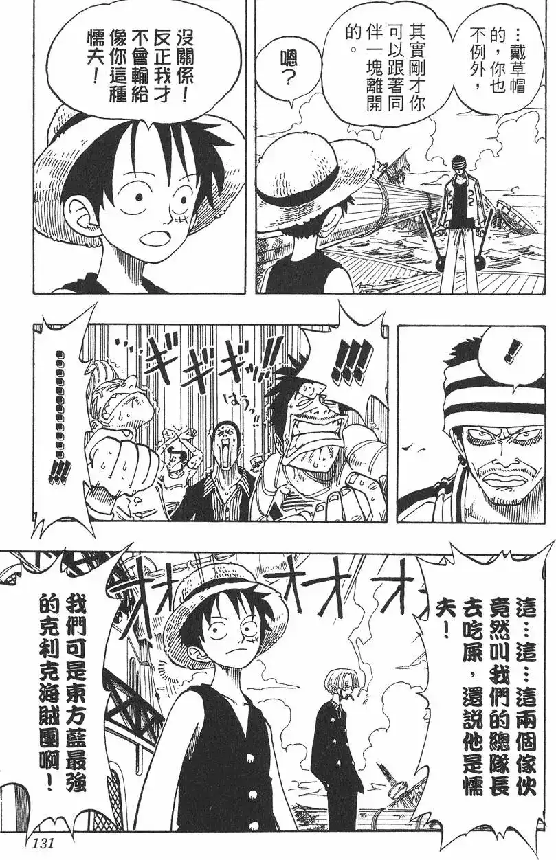 第131页