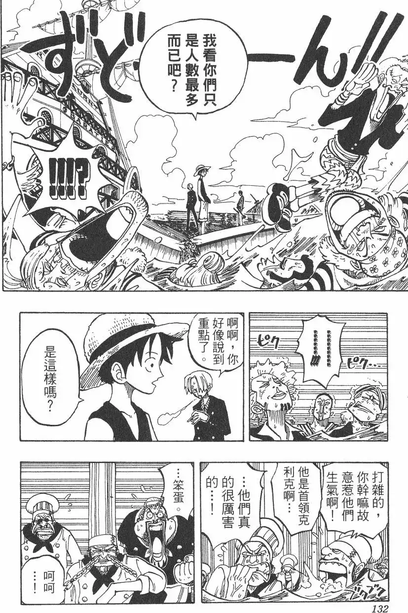 第132页