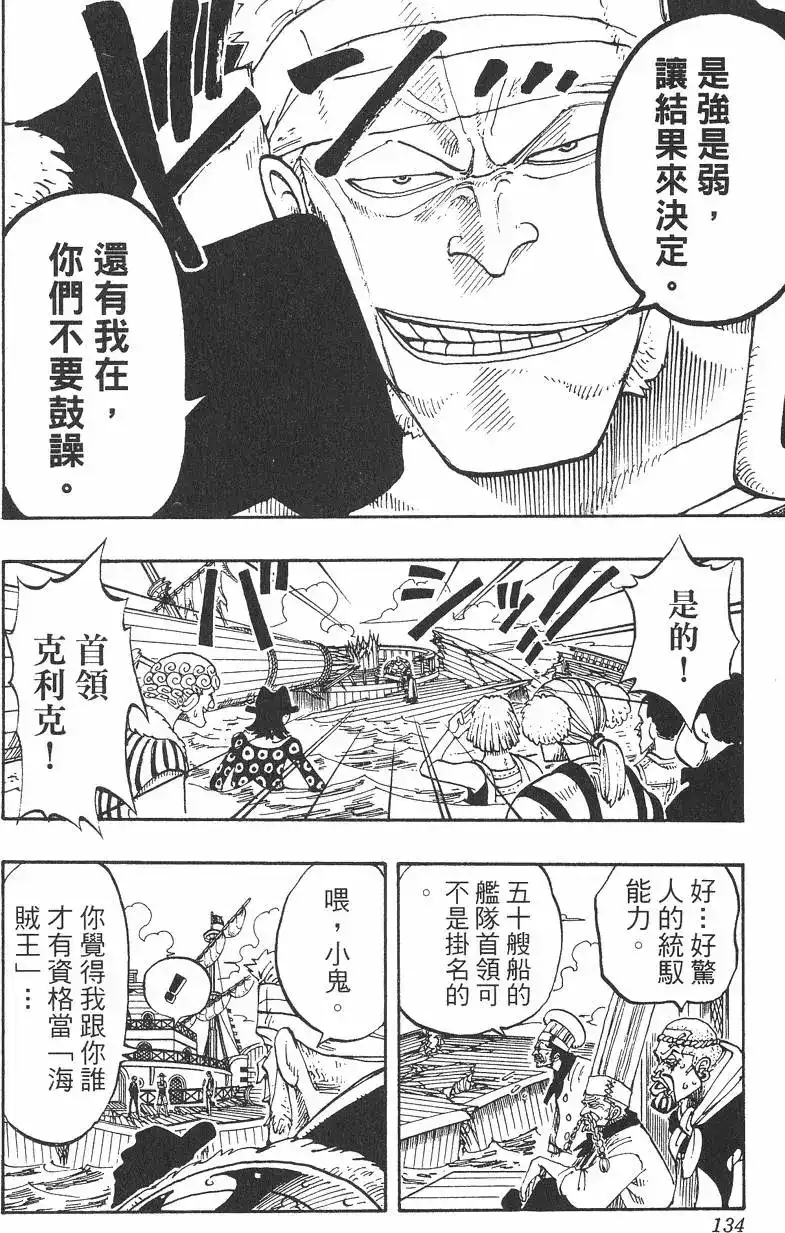 第134页