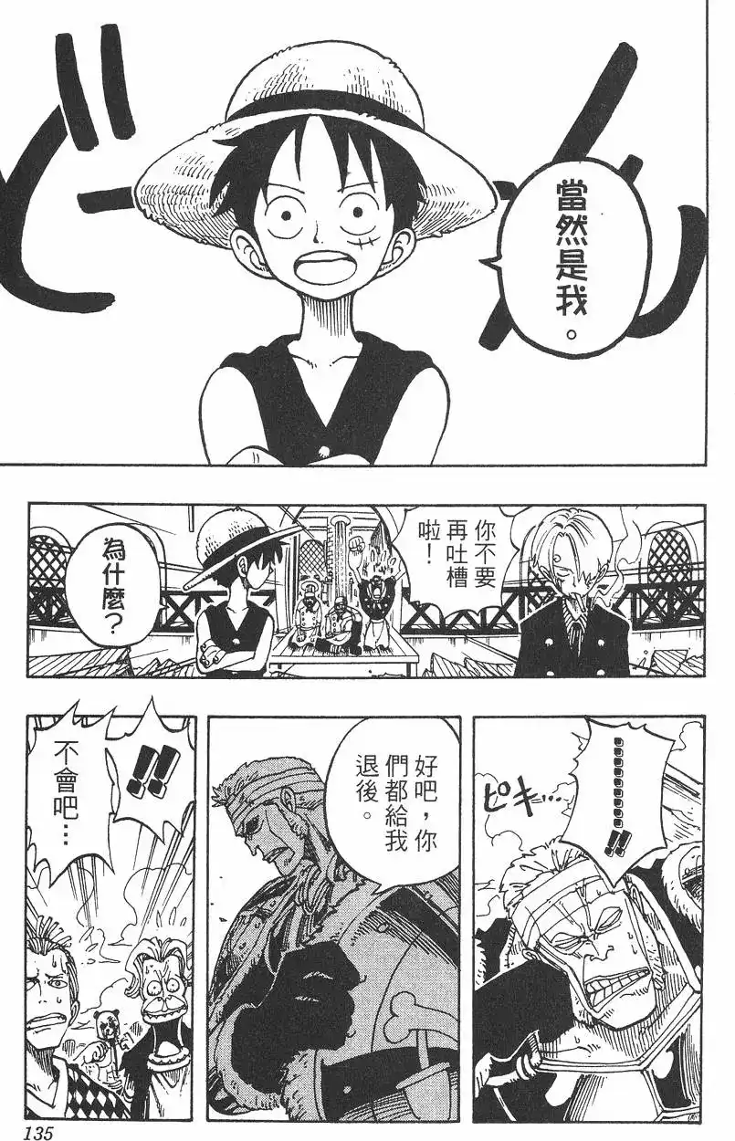 第135页