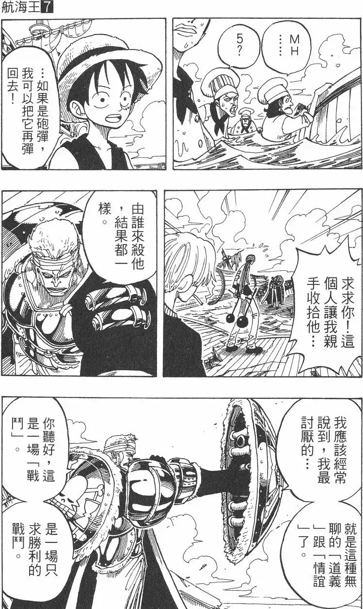 第137页