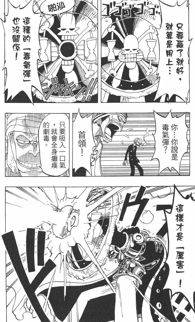 第138页