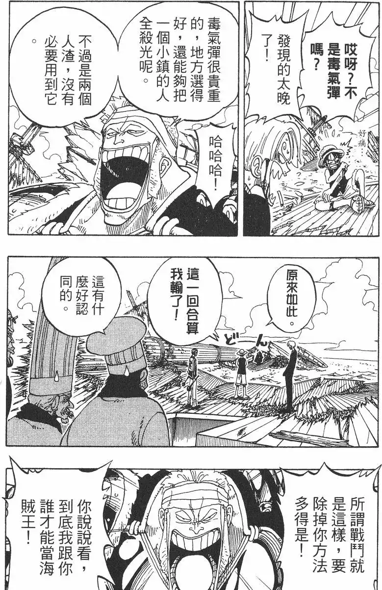 第142页