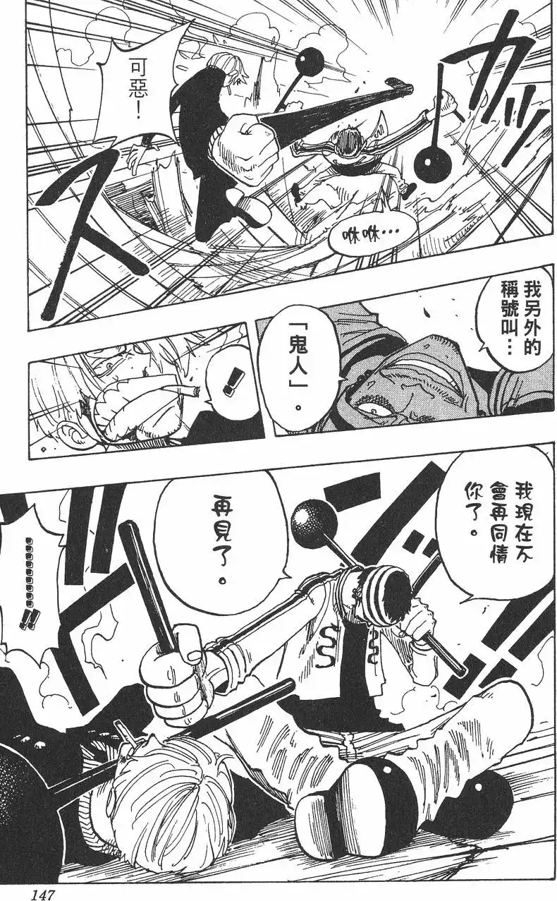 第147页