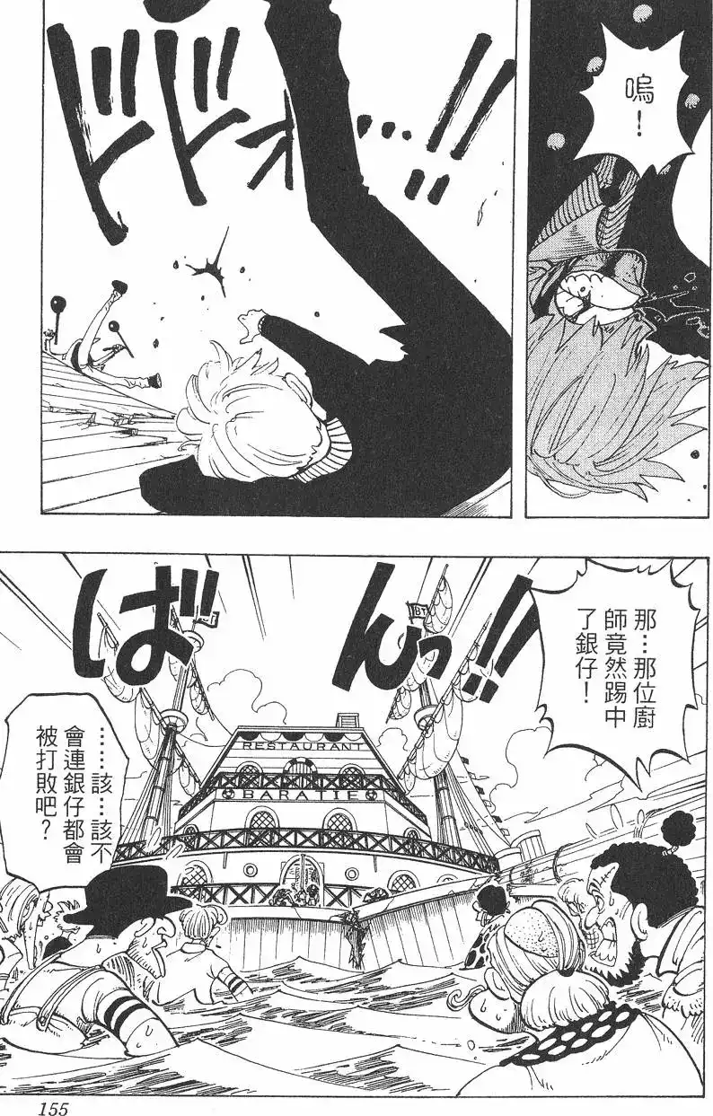 第155页