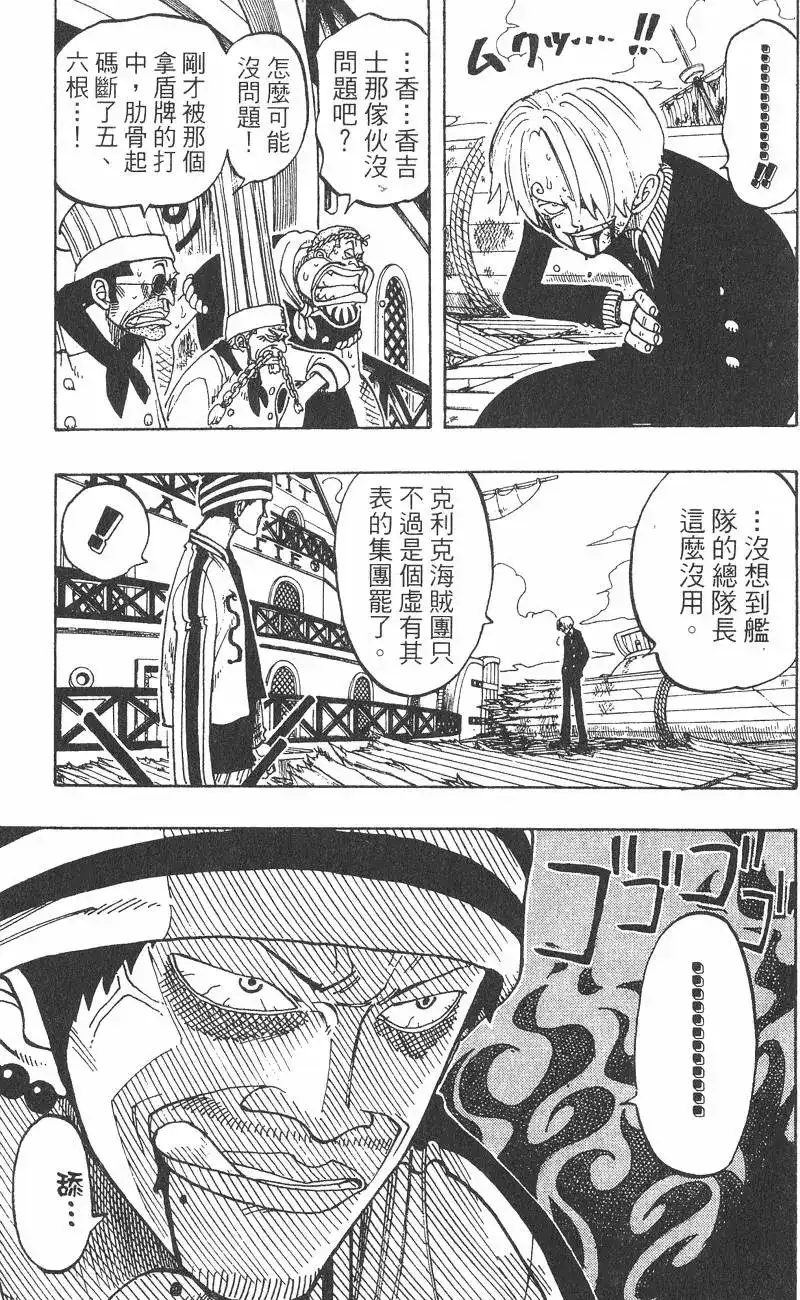 第157页